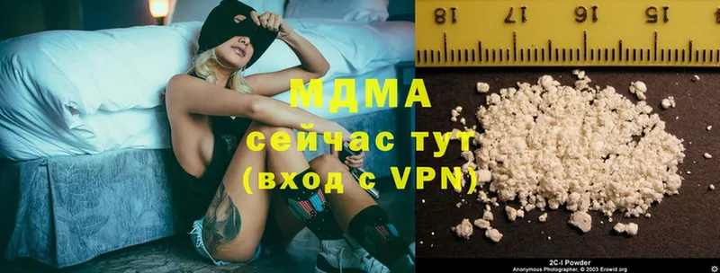 MDMA crystal  Белоусово 